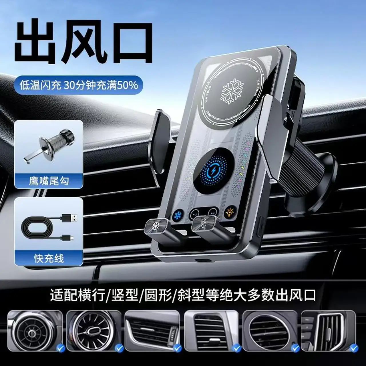 A1 Car Phone Mount — view 4