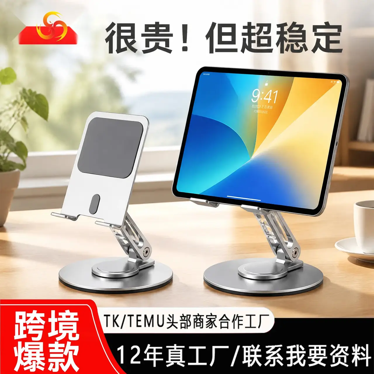 MP081